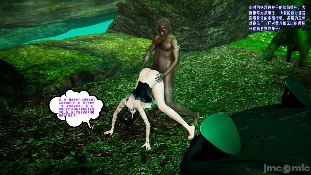 愛之原力 [瓍瑭] 愛之原力 番外 05 第1039页