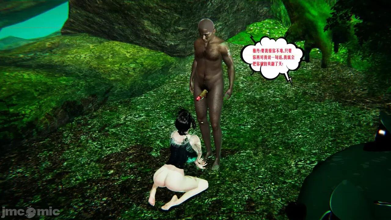 愛之原力 [瓍瑭] 愛之原力 番外 05 第1041页