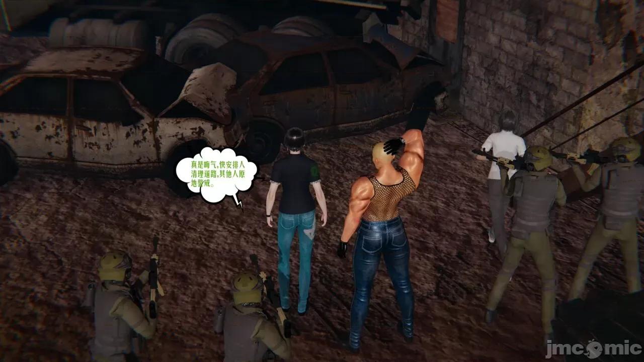 愛之原力 [瓍瑭] 愛之原力 41（原圖版） 第8页