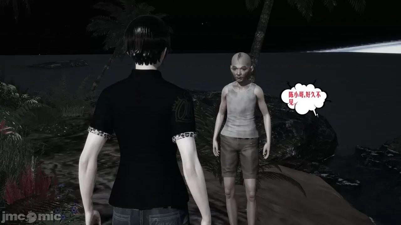 愛之原力 [瓍瑭] 愛之原力 41（原圖版） 第30页