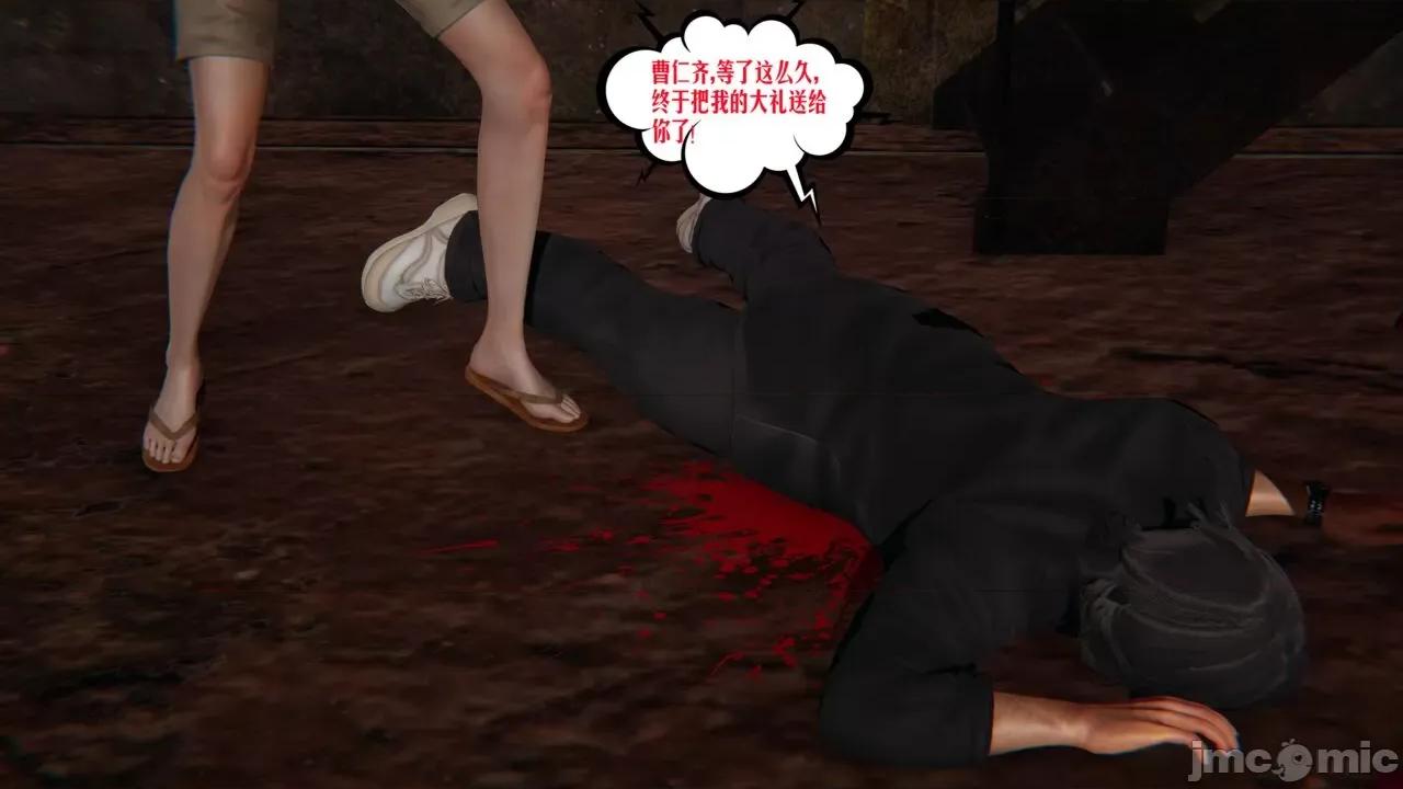 愛之原力 [瓍瑭] 愛之原力 41（原圖版） 第40页