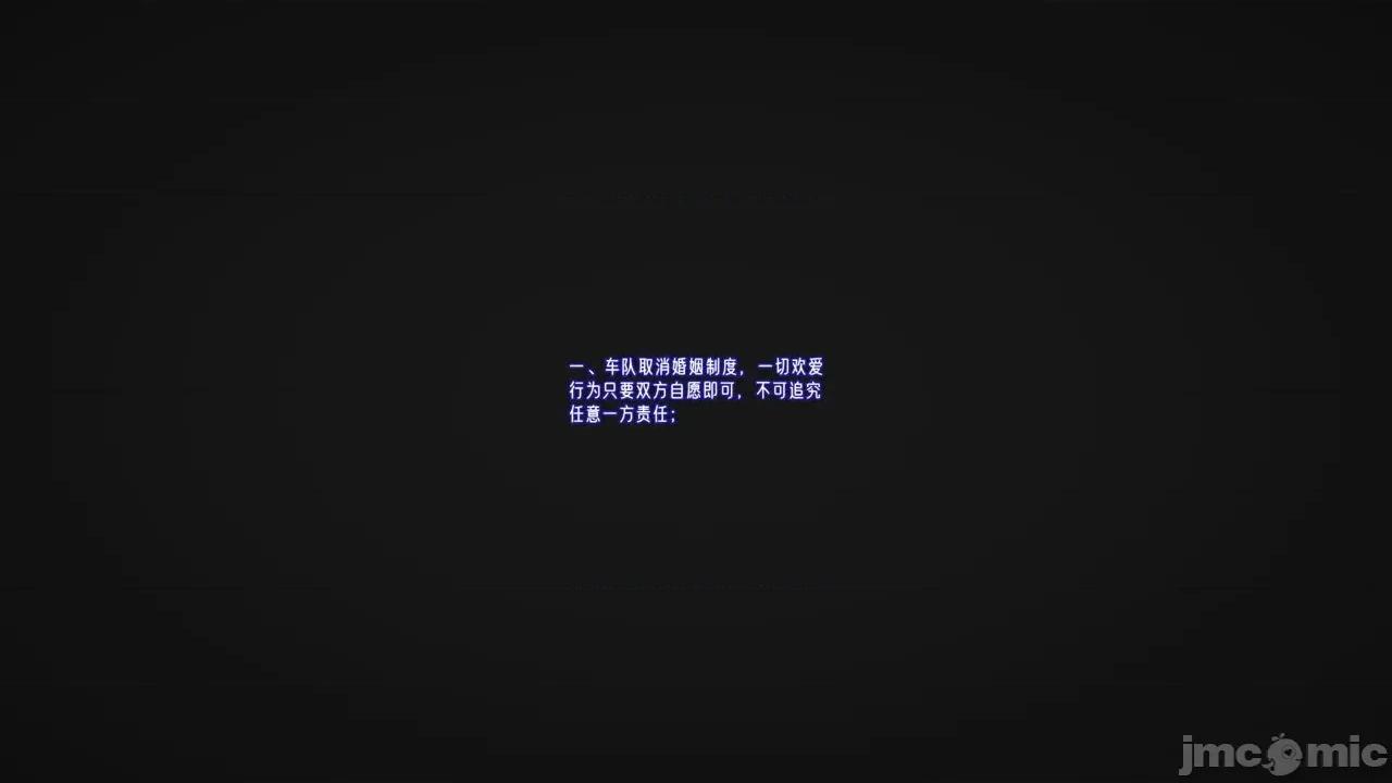 愛之原力 [瓍瑭] 愛之原力 41（原圖版） 第54页