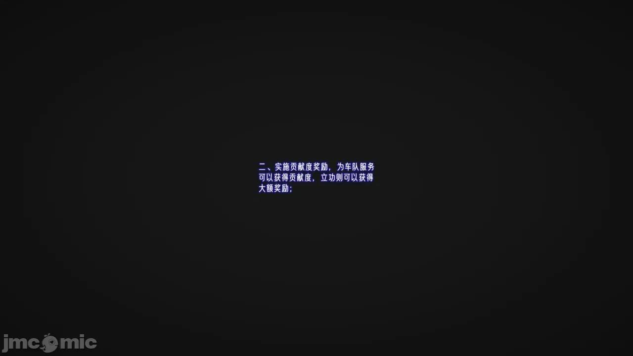 愛之原力 [瓍瑭] 愛之原力 41（原圖版） 第55页