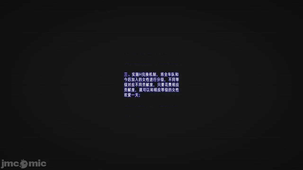愛之原力 [瓍瑭] 愛之原力 41（原圖版） 第56页