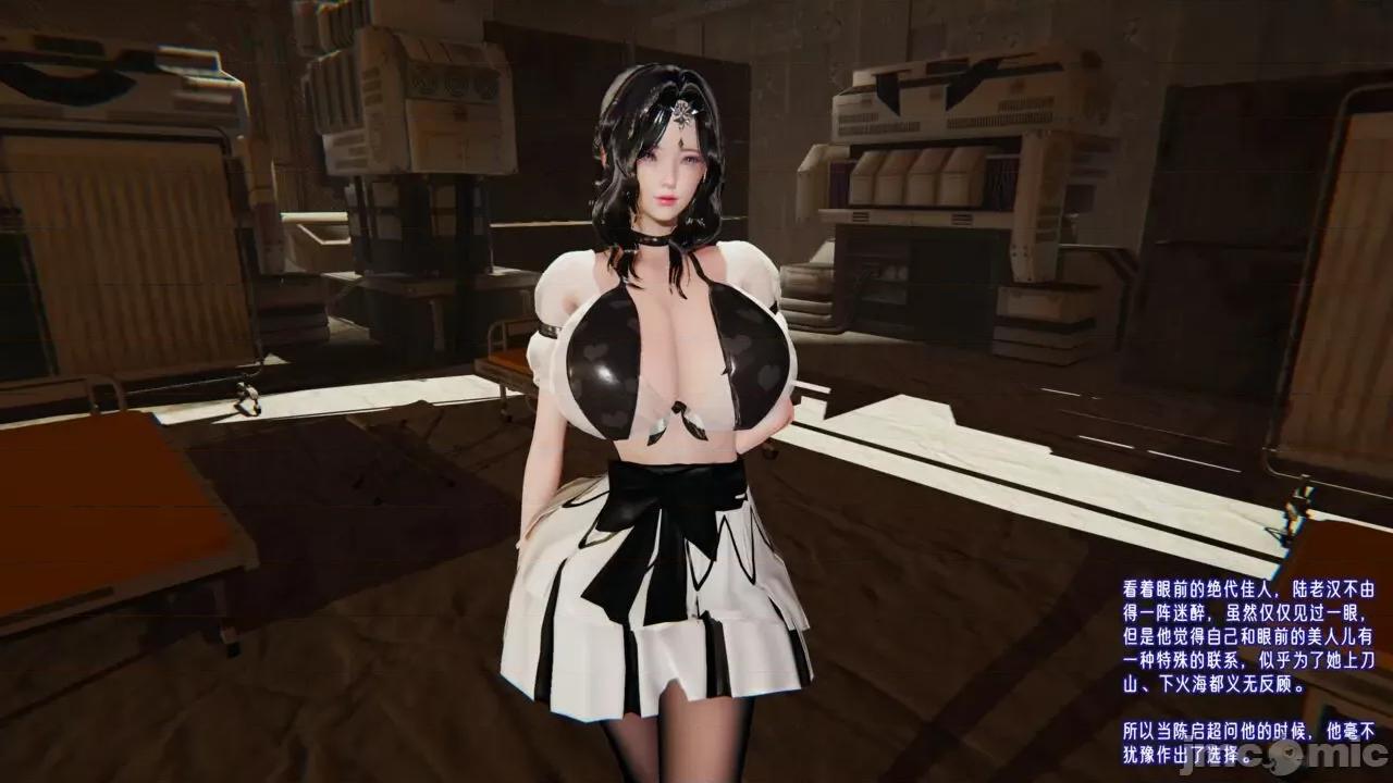 愛之原力 [瓍瑭] 愛之原力 41（原圖版） 第63页