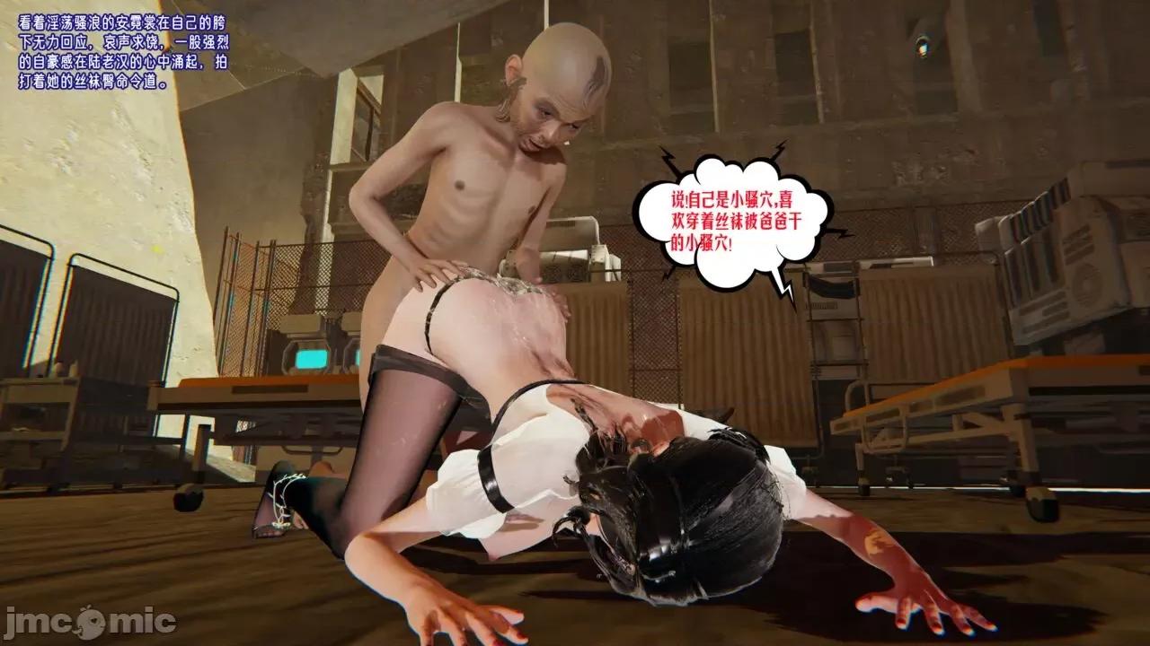 愛之原力 [瓍瑭] 愛之原力 41（原圖版） 第153页