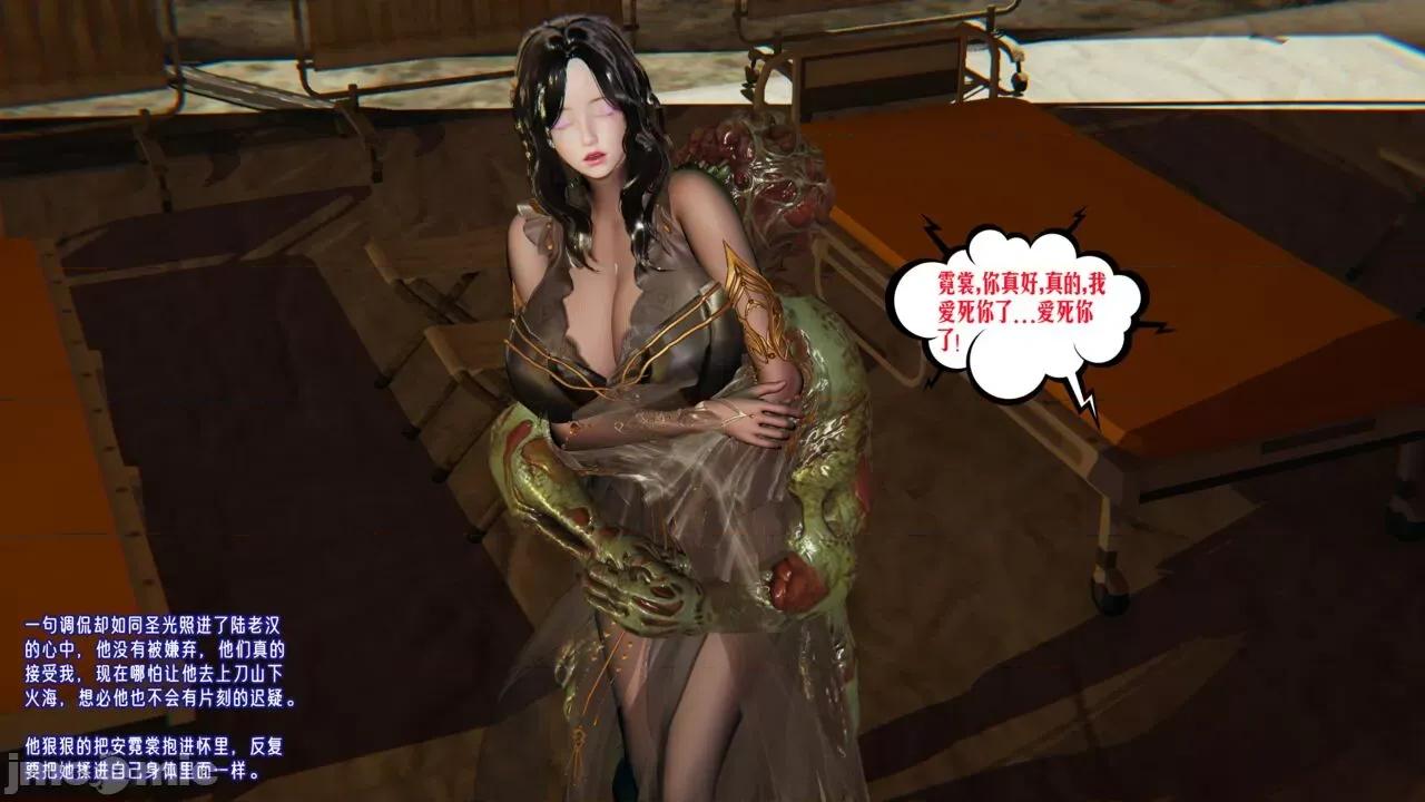 愛之原力 [瓍瑭] 愛之原力 41（原圖版） 第176页