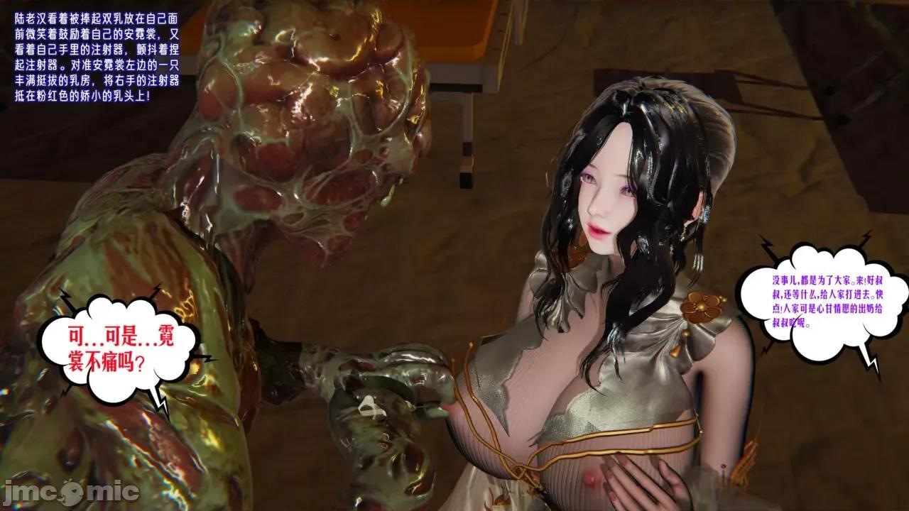 愛之原力 [瓍瑭] 愛之原力 41（原圖版） 第179页