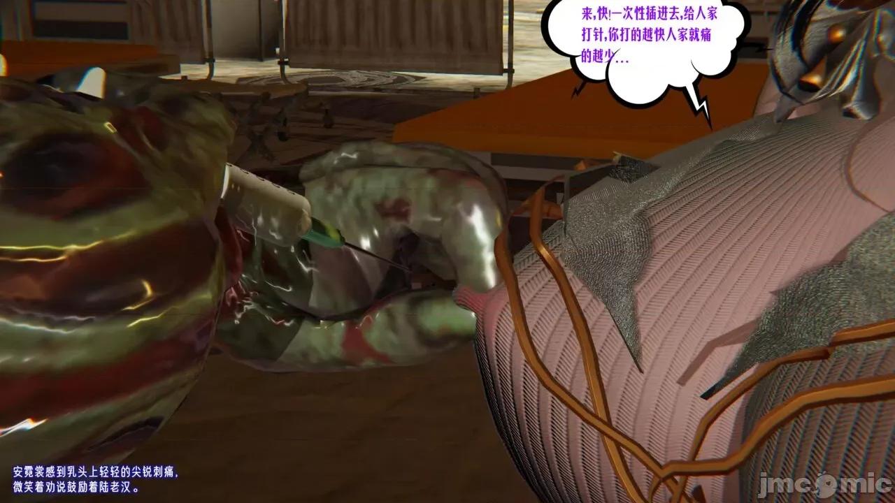 愛之原力 [瓍瑭] 愛之原力 41（原圖版） 第180页