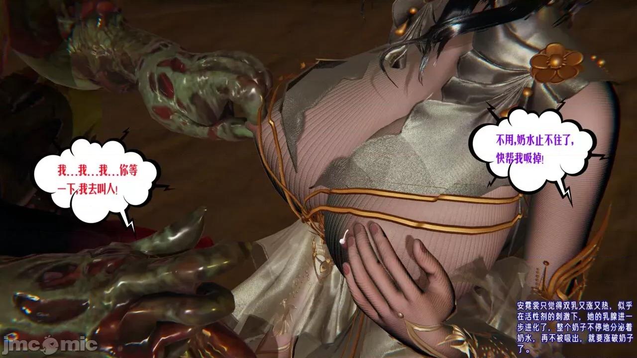 愛之原力 [瓍瑭] 愛之原力 41（原圖版） 第184页