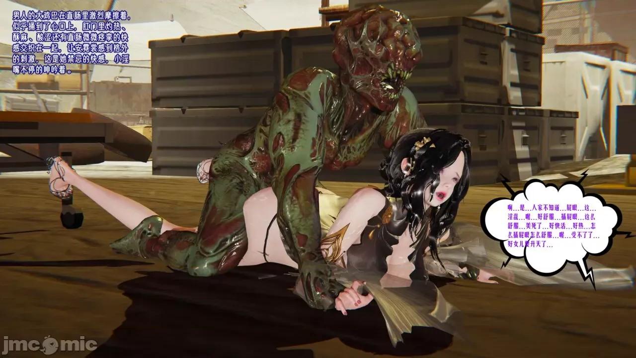 愛之原力 [瓍瑭] 愛之原力 41（原圖版） 第218页