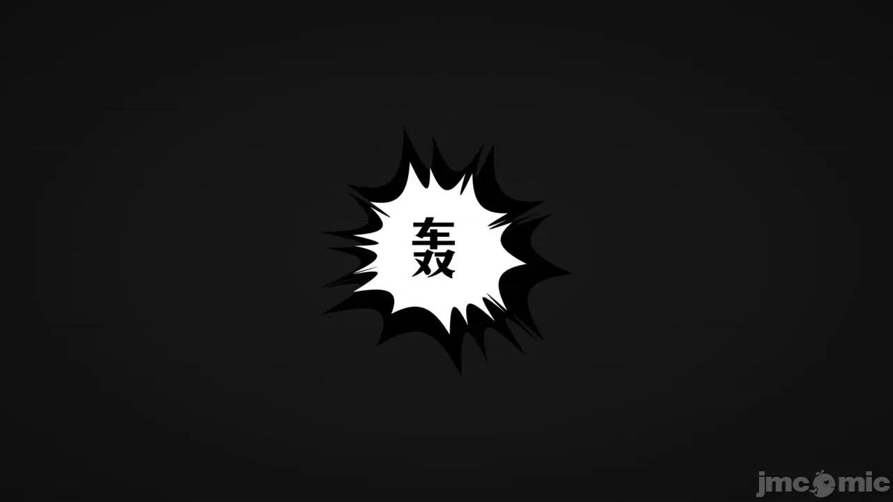 愛之原力 [瓍瑭] 愛之原力 43 第119页