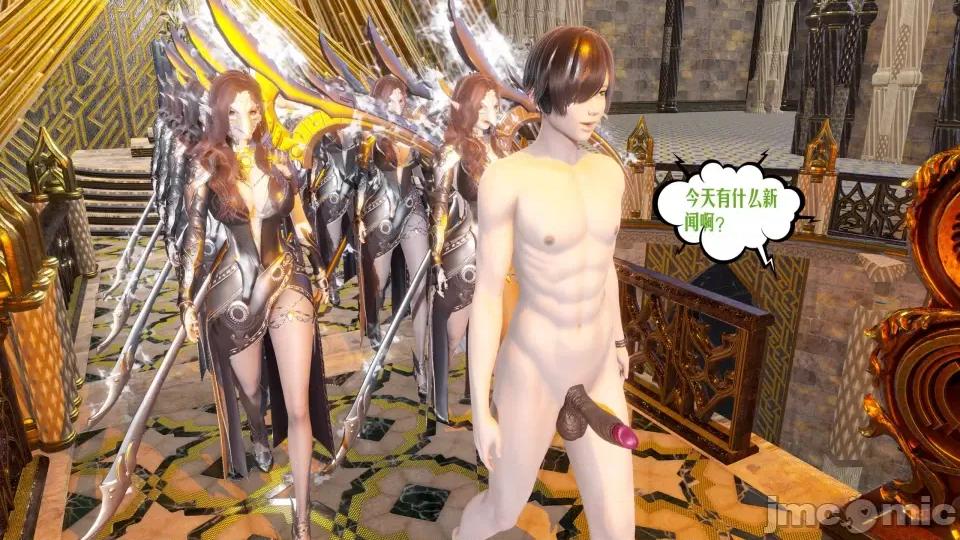 愛之原力 [瓍瑭] 愛之原力 44 第8页