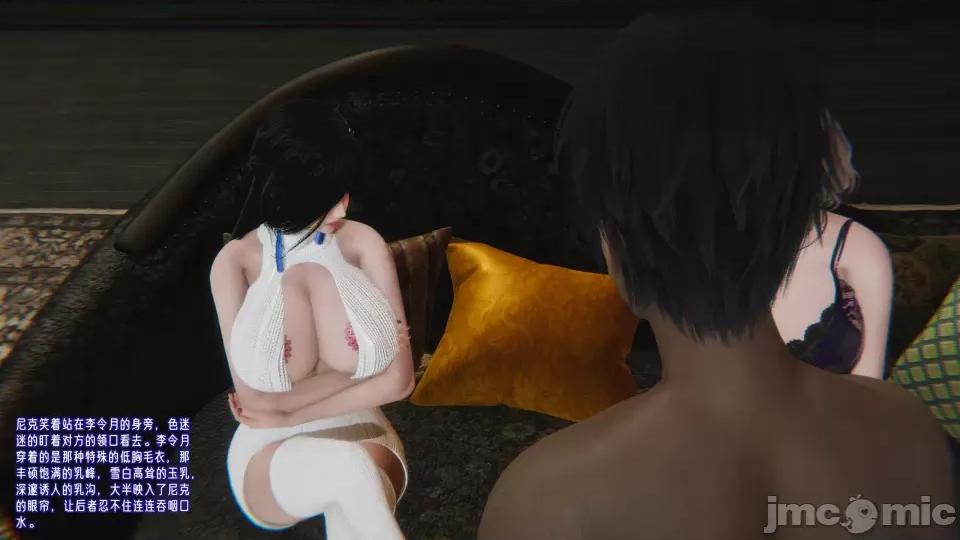 愛之原力 [瓍瑭] 愛之原力 44 第195页
