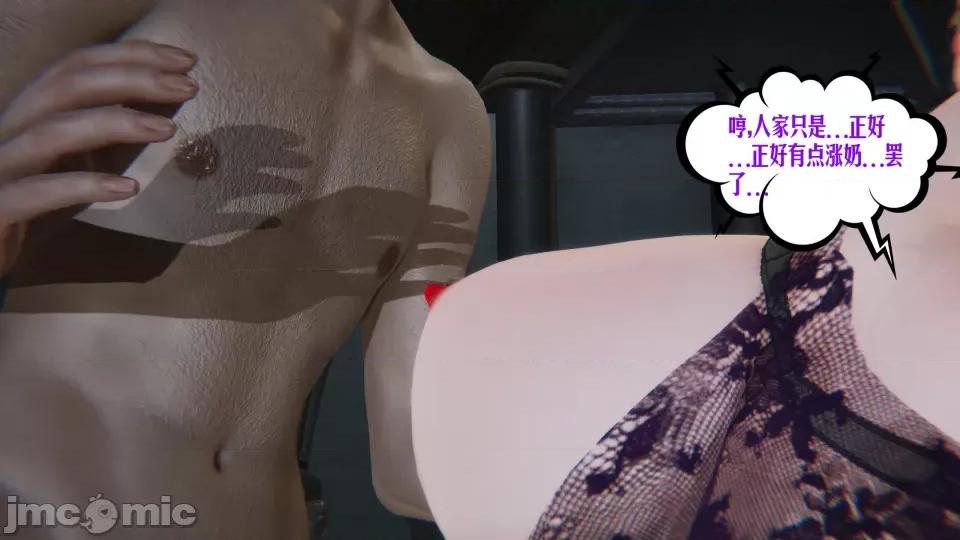 愛之原力 [瓍瑭] 愛之原力 44 第233页