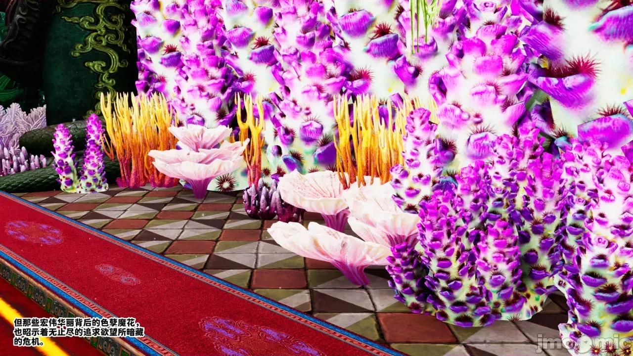 愛之原力 [瓍瑭] 愛之原力 45 第4页