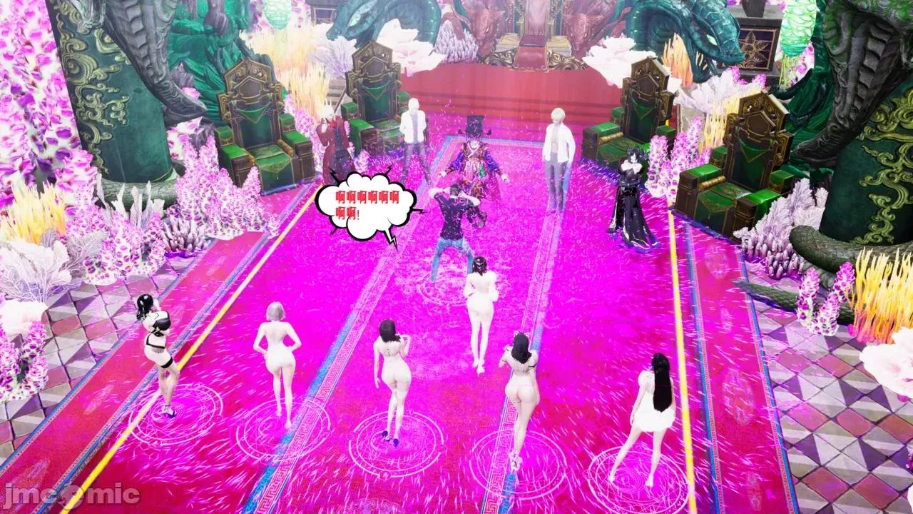 愛之原力 [瓍瑭] 愛之原力 45 第43页