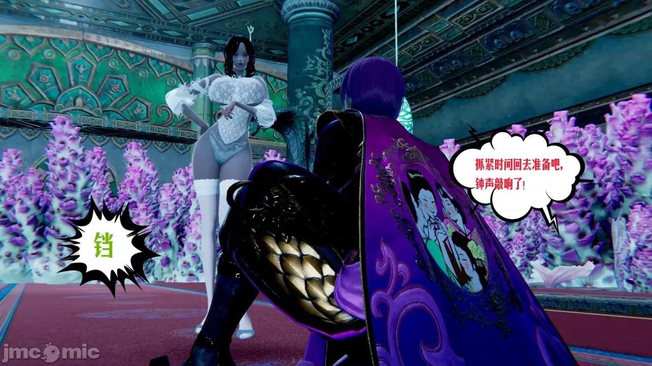 愛之原力 [瓍瑭] 愛之原力 45 第72页