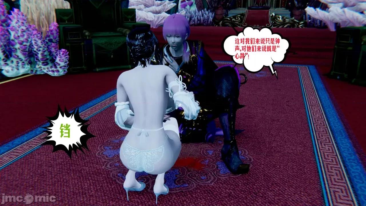 愛之原力 [瓍瑭] 愛之原力 45 第79页