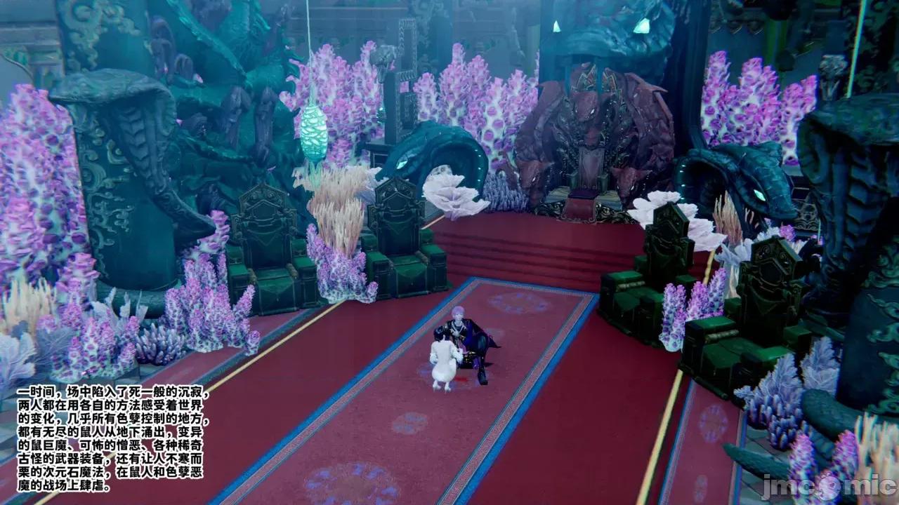愛之原力 [瓍瑭] 愛之原力 45 第85页