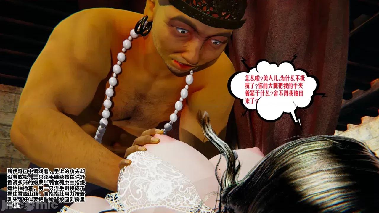 愛之原力 [瓍瑭] 愛之原力 46 第47页