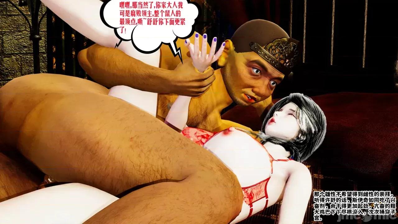 愛之原力 [瓍瑭] 愛之原力 46 第87页