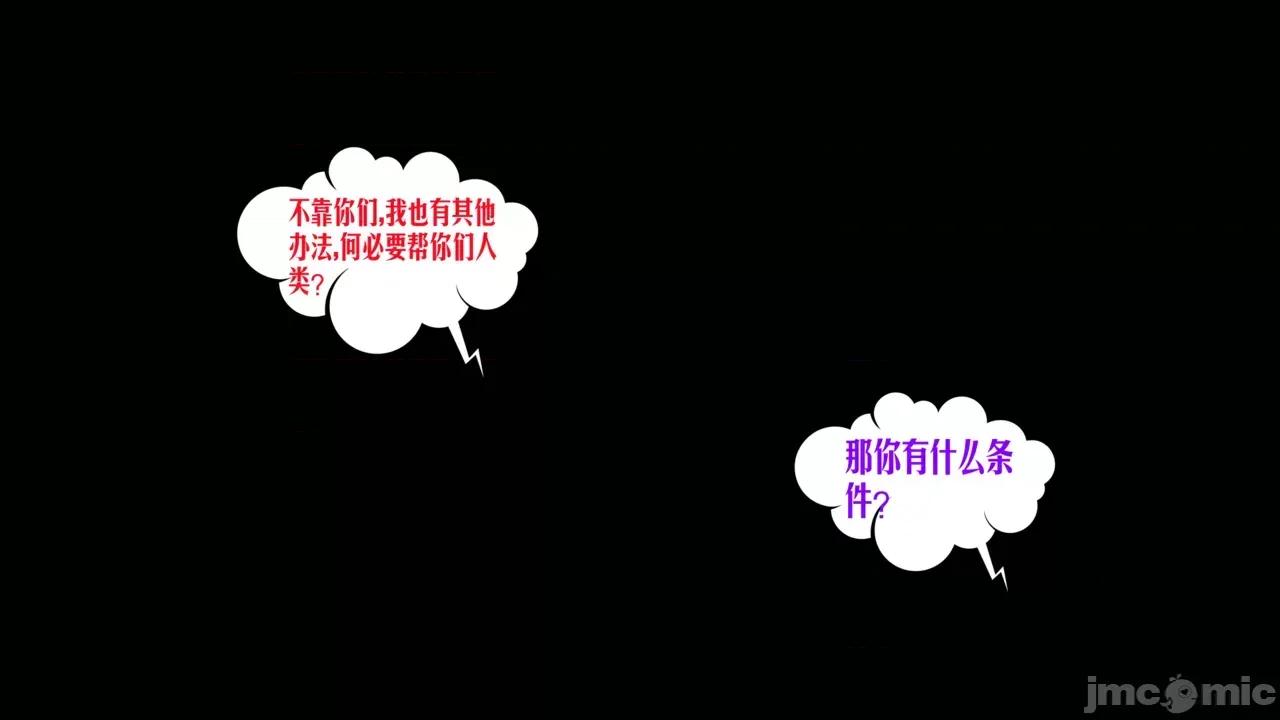 愛之原力 [瓍瑭] 愛之原力 46 第107页