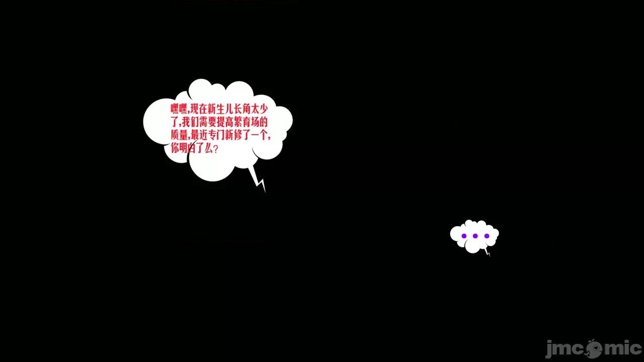 愛之原力 [瓍瑭] 愛之原力 46 第108页