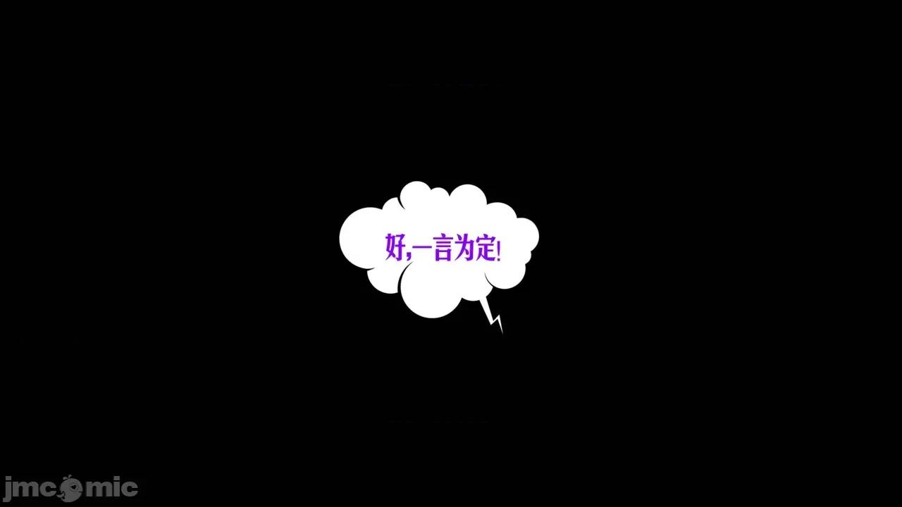 愛之原力 [瓍瑭] 愛之原力 46 第109页