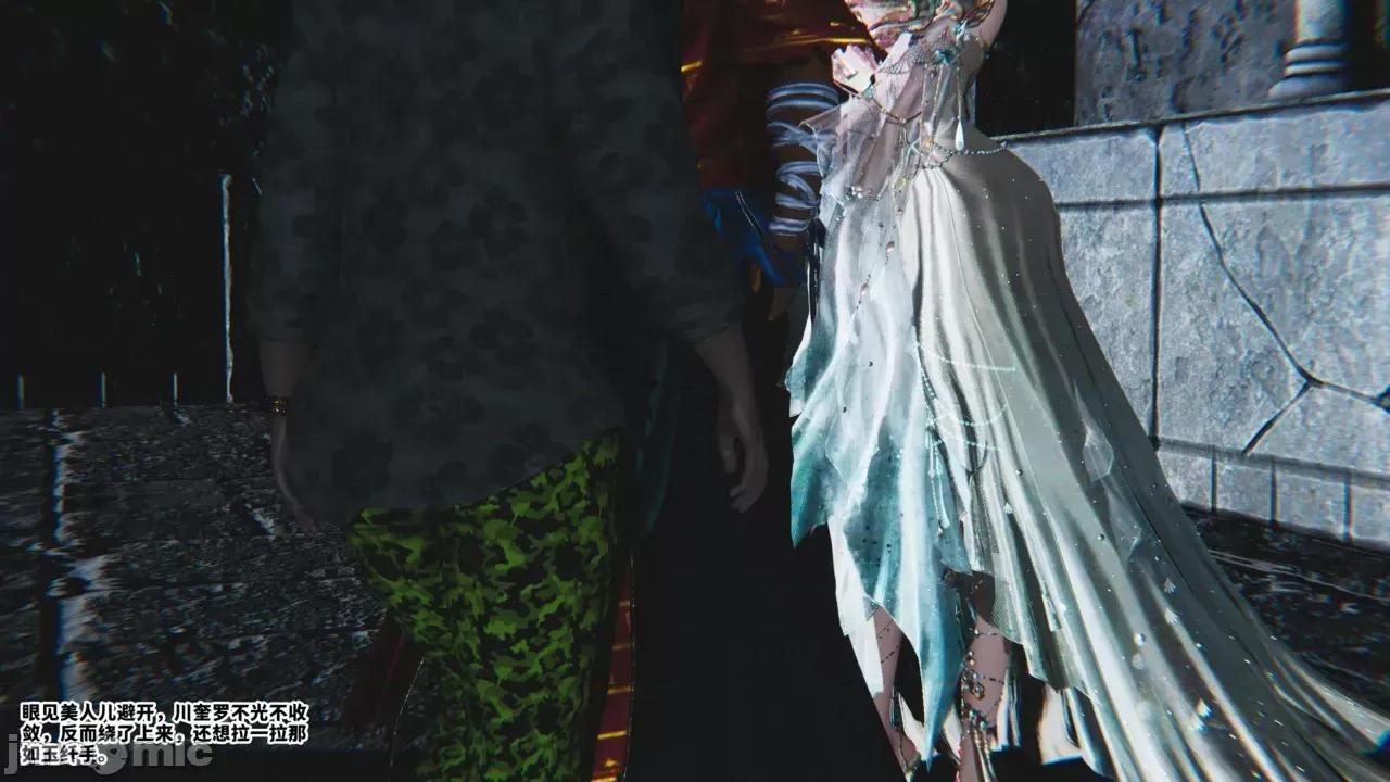 愛之原力 [瓍瑭] 愛之原力 46 第121页