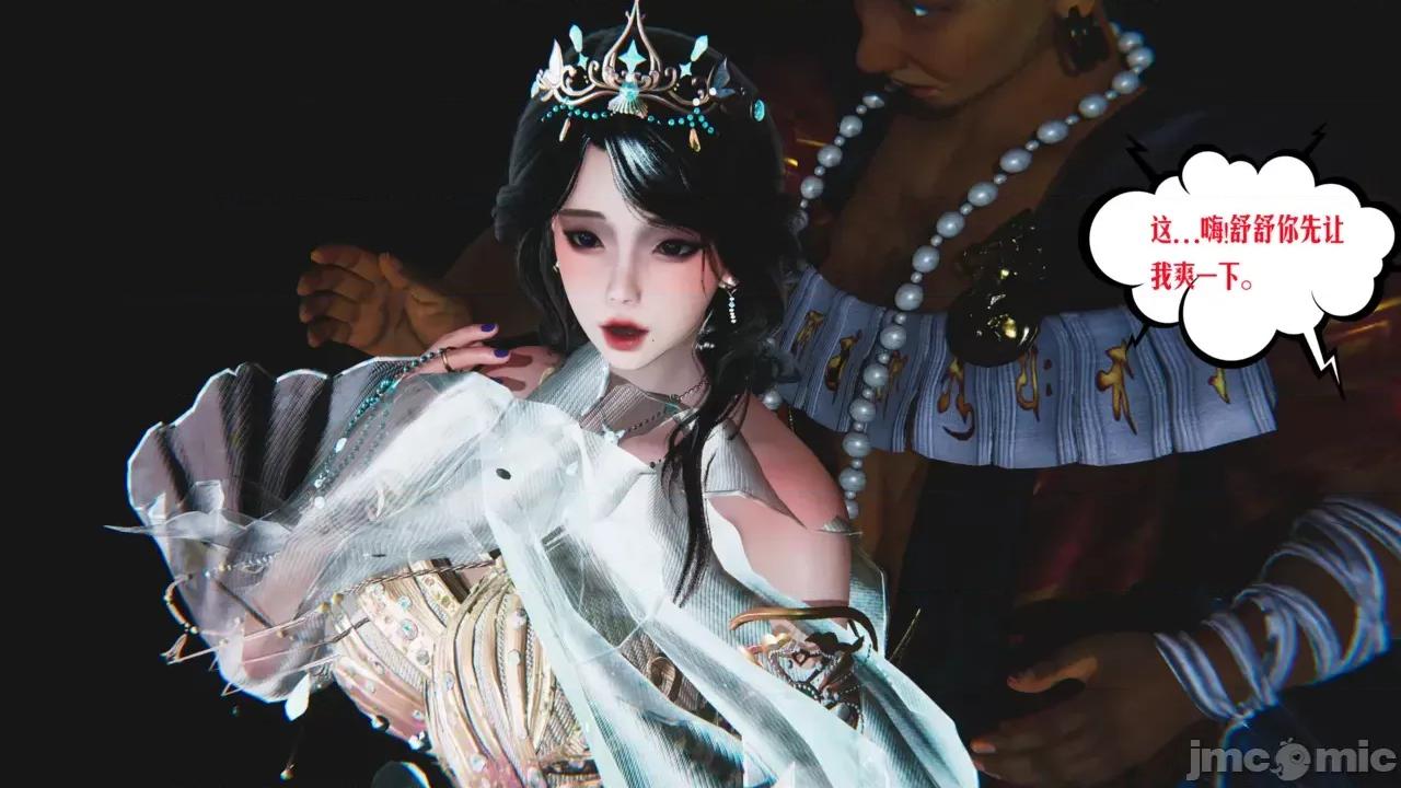 愛之原力 [瓍瑭] 愛之原力 46 第133页