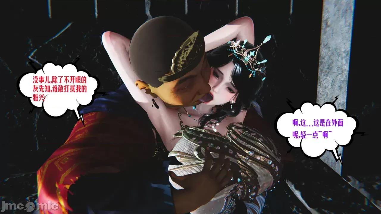 愛之原力 [瓍瑭] 愛之原力 46 第134页