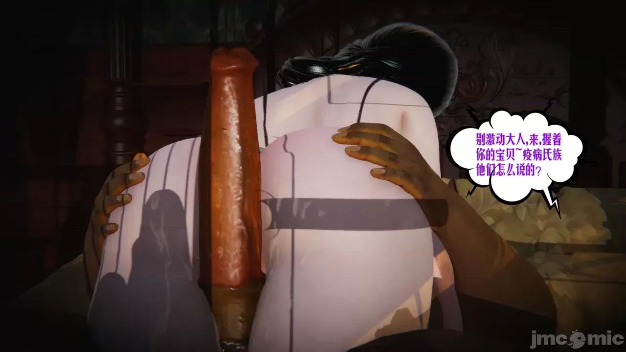 愛之原力 [瓍瑭] 愛之原力 46 第153页