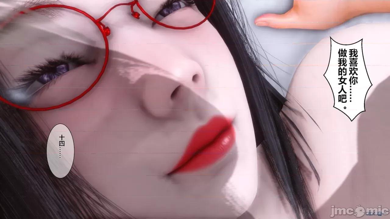 征服丝袜女教师 征服丝袜女教师 第7页