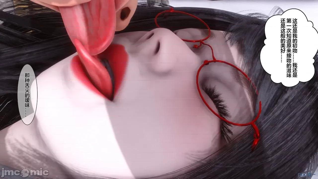 征服丝袜女教师 征服丝袜女教师 第10页