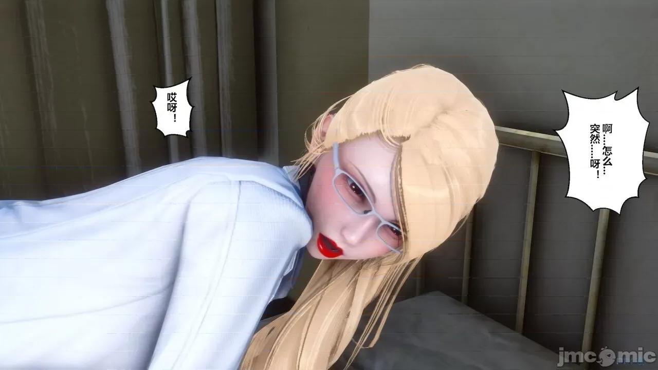 征服丝袜女教师 征服丝袜女教师 第87页