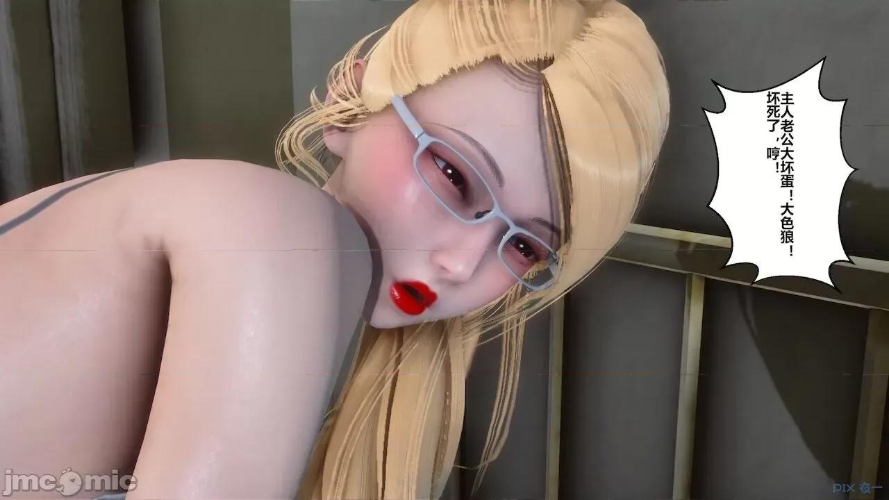 征服丝袜女教师 征服丝袜女教师 第129页