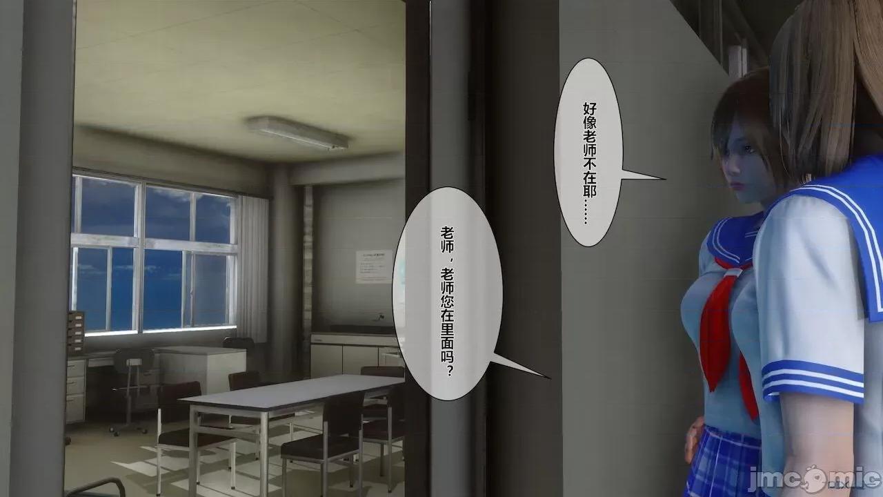 征服丝袜女教师 征服丝袜女教师 第149页