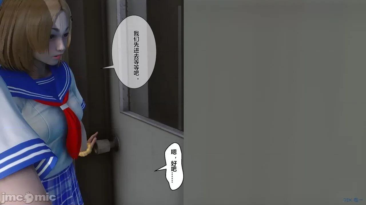 征服丝袜女教师 征服丝袜女教师 第150页