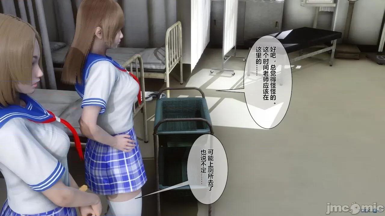 征服丝袜女教师 征服丝袜女教师 第156页
