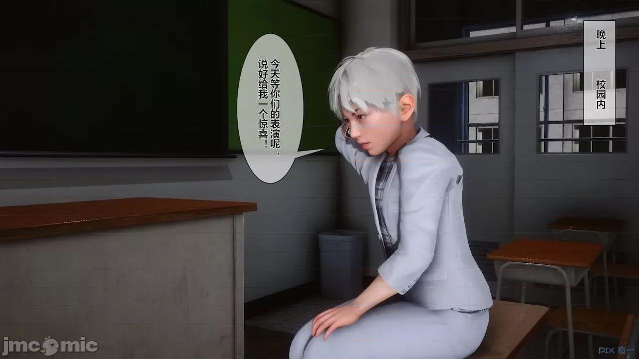 征服丝袜女教师 征服丝袜女教师 第168页