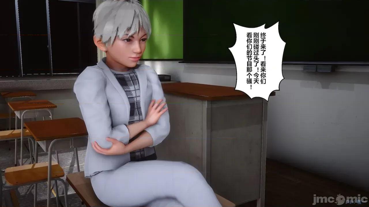 征服丝袜女教师 征服丝袜女教师 第175页