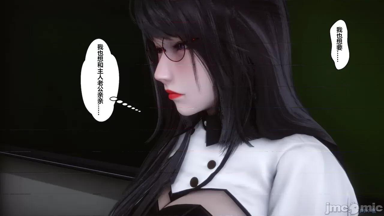 征服丝袜女教师 征服丝袜女教师 第181页