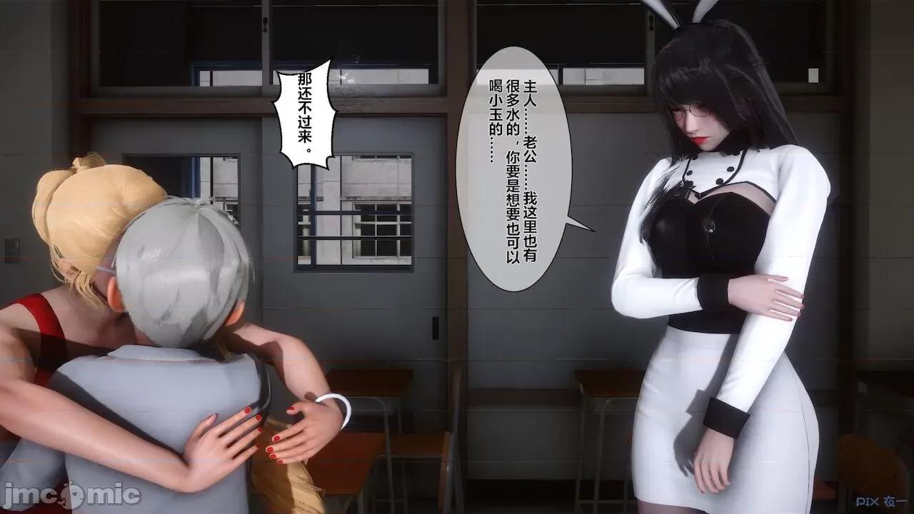 征服丝袜女教师 征服丝袜女教师 第185页