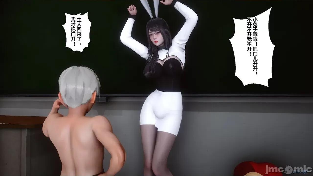 征服丝袜女教师 征服丝袜女教师 第200页
