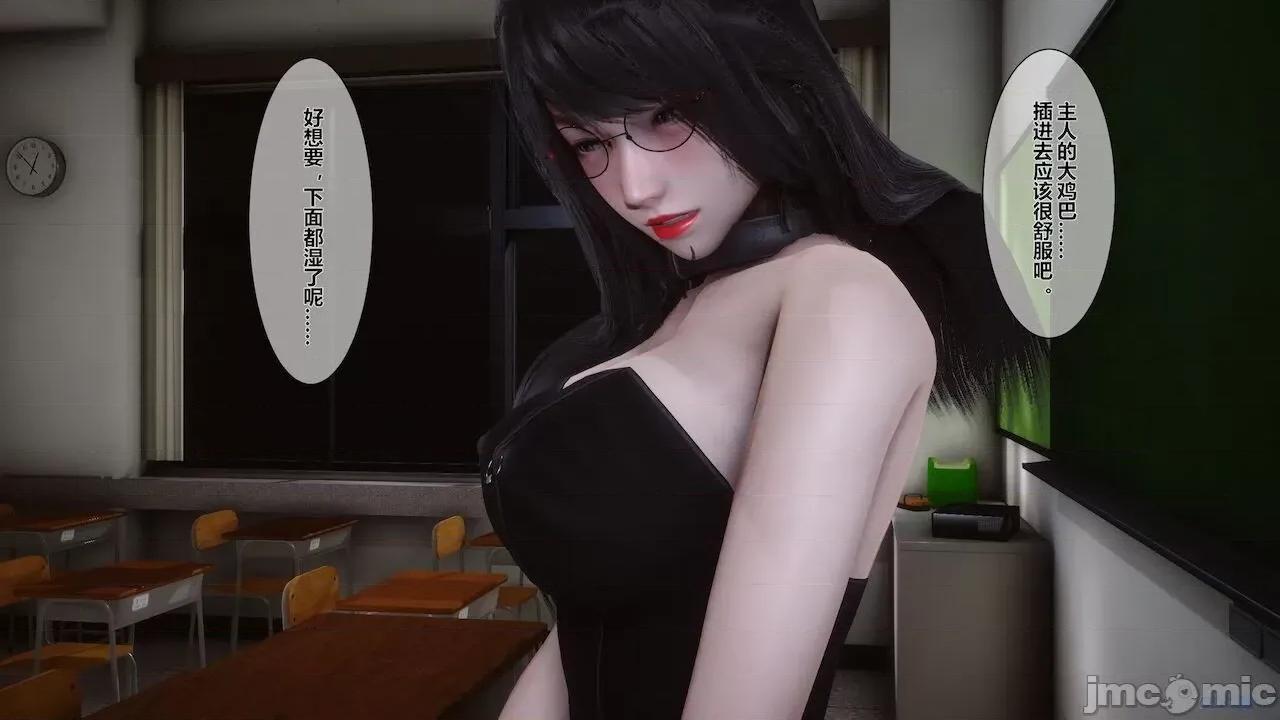 征服丝袜女教师 征服丝袜女教师 第219页