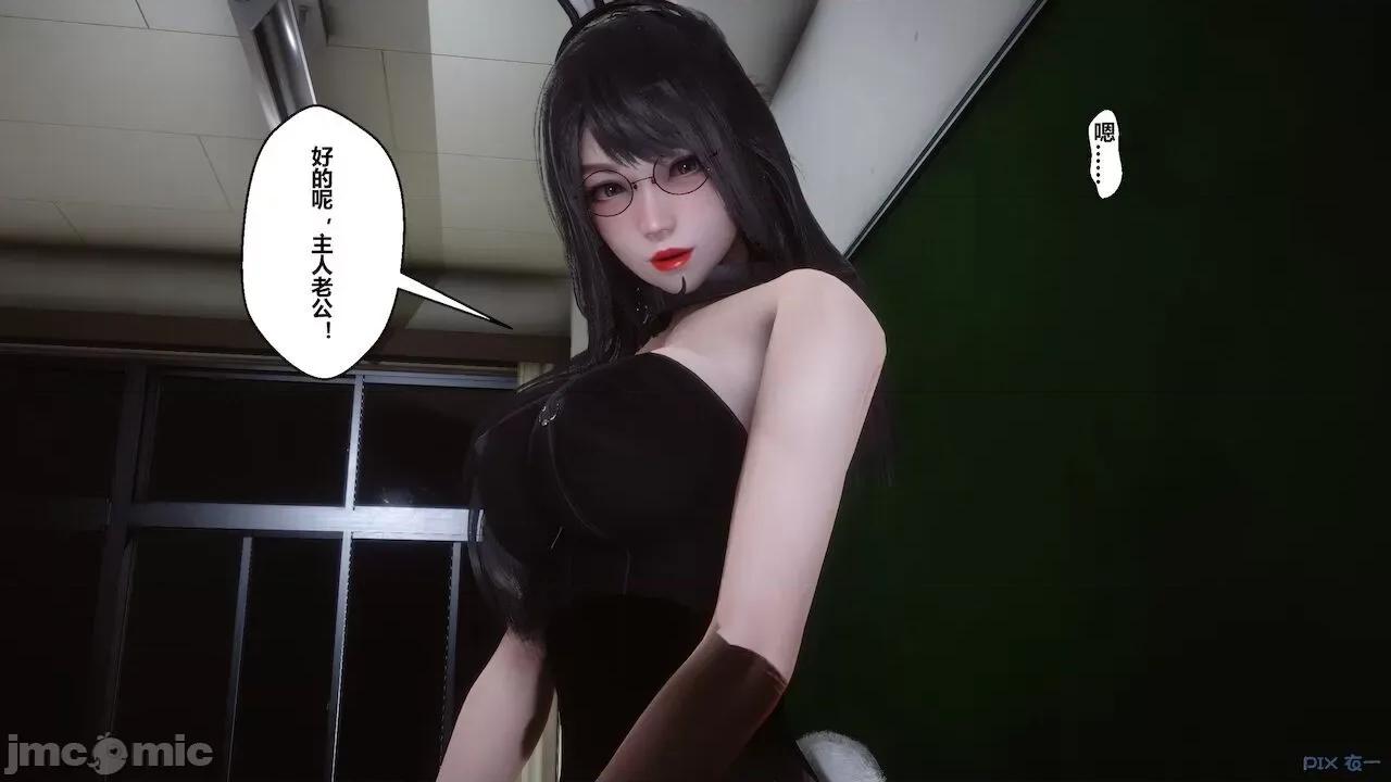 征服丝袜女教师 征服丝袜女教师 第236页