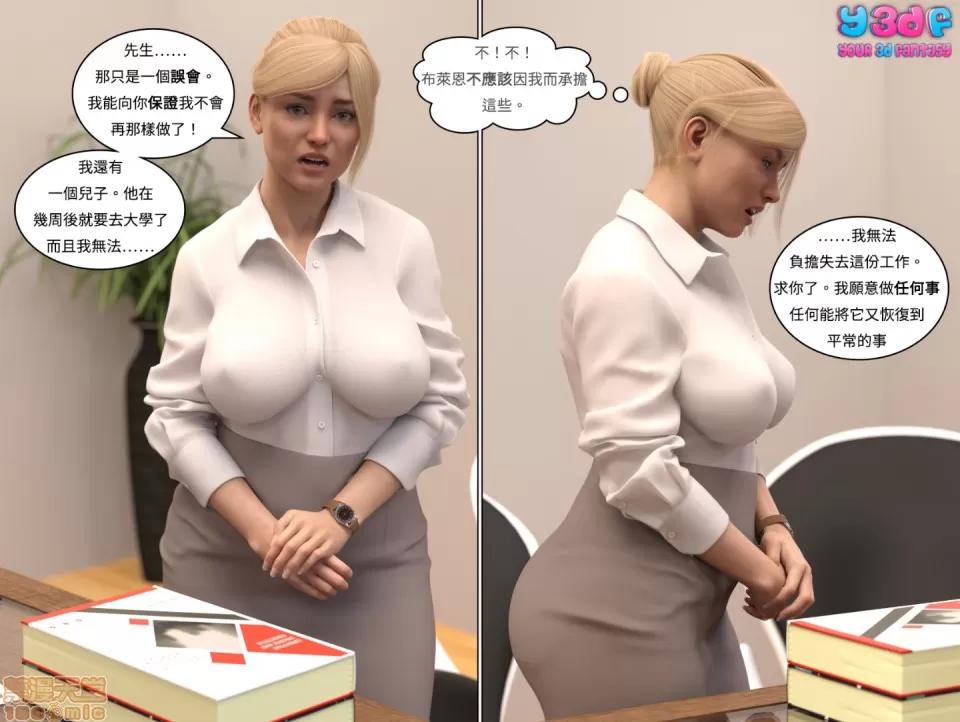 Circle [Y3DF] Circle 1 第42页