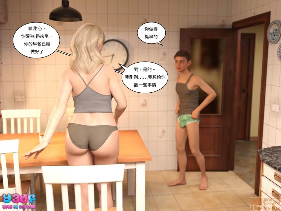 Circle [Y3DF] Circle 1 第80页