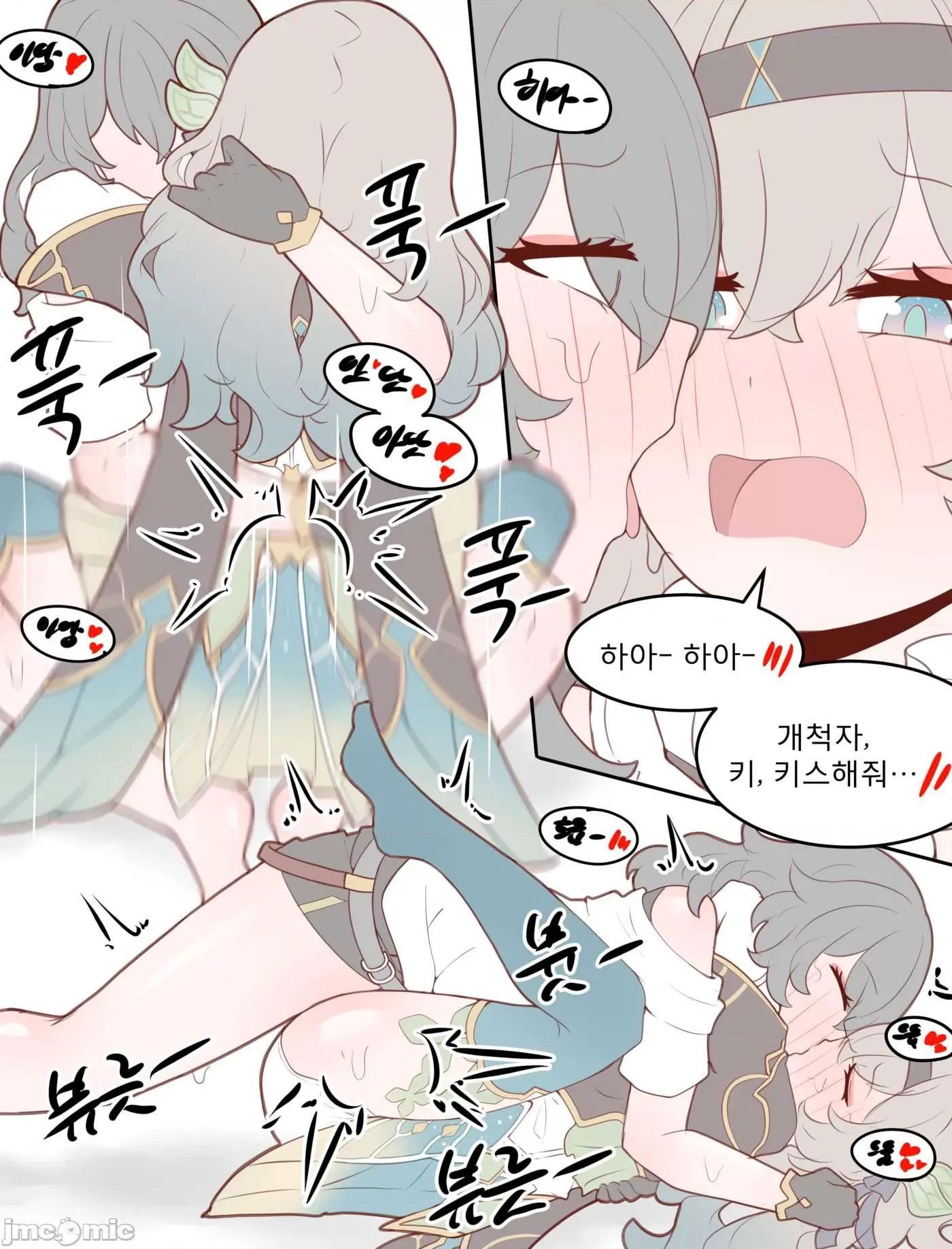 崩坏:星穹铁道 P站破千收藏|崩坏:星穹铁道 05 P2 第135页